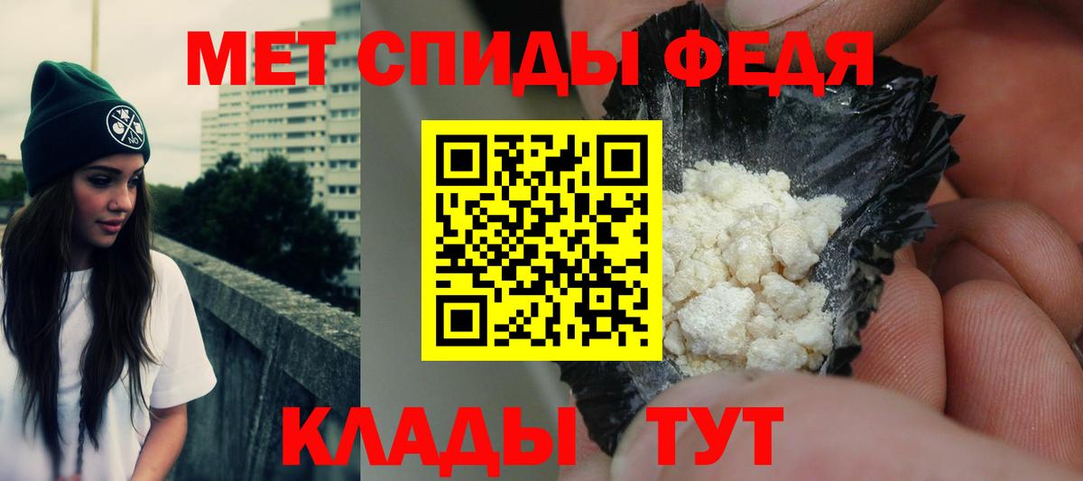 Амфетамин  Вход с VPN  Соль-Илецк  ссылка на мегу ССЫЛКА  АМФЕТАМИН VHQ 