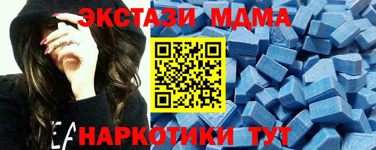 ЭКСТАЗИ бентли  Ecstasy  ЭКСТАЗИ 280мг  Соль-Илецк  ссылка на мегу tor  Вход с VPN 