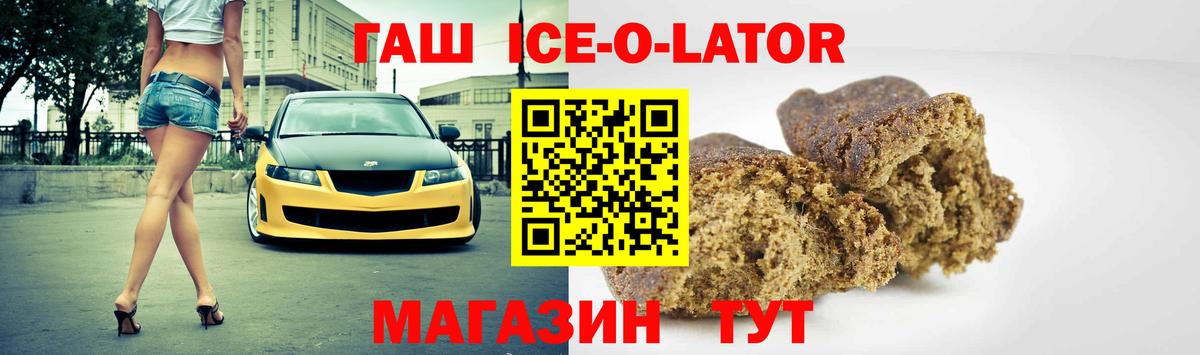 Гашиш Cannabis  Вход с VPN  Соль-Илецк 