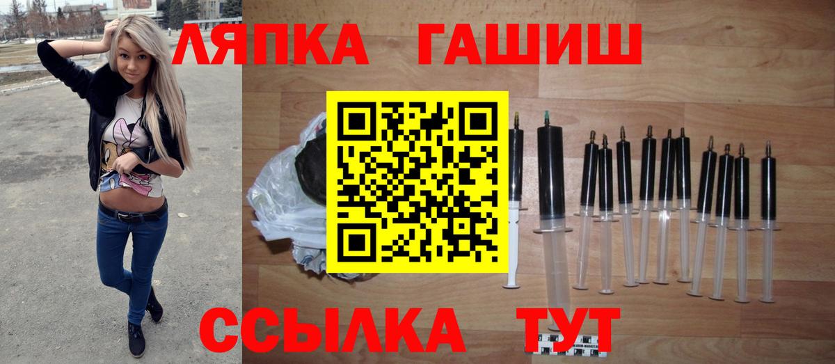 ГАШИШ Cannabis Соль-Илецк