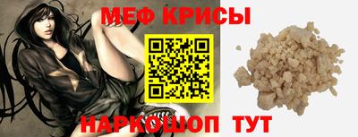 кокаин премиум Рыбинск