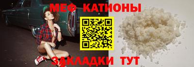 мет Рузаевка