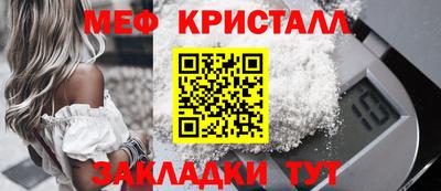 стафф Рязань