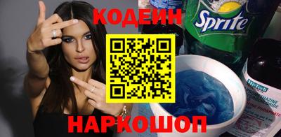 стафф Рязань