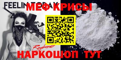 кокаин премиум Рыбинск