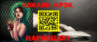 стафф Рязань
