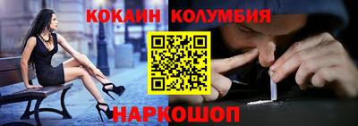 стафф Рязань
