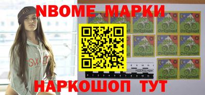 кокаин премиум Рыбинск
