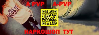 стафф Рязань