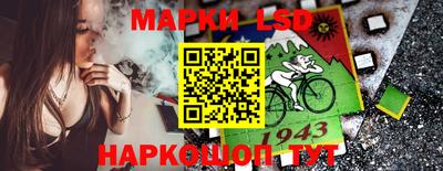 стафф Рязань