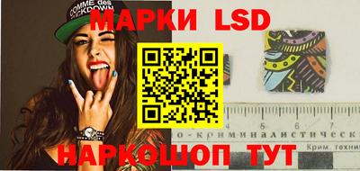стафф Рязань