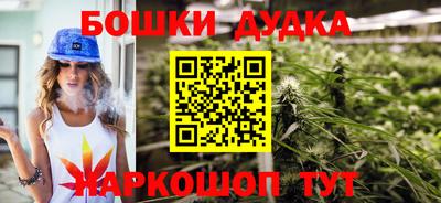 кокаин премиум Рыбинск
