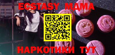 стафф Рязань