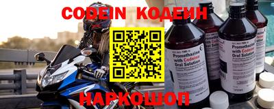 кокаин премиум Рыбинск