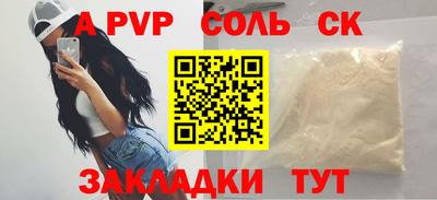 стафф Рязань