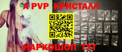 стафф Рязань