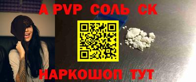 мет Рузаевка