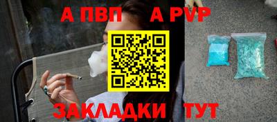кокаин премиум Рыбинск