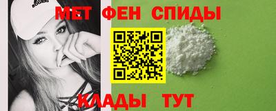 мет Рузаевка