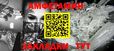 мет Рузаевка