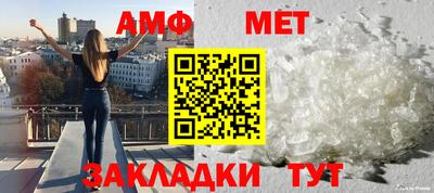 стафф Рязань