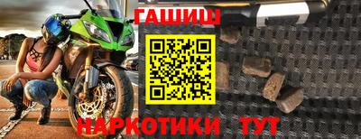 стафф Рязань