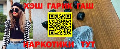 кокаин премиум Рыбинск