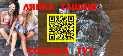 стафф Рязань