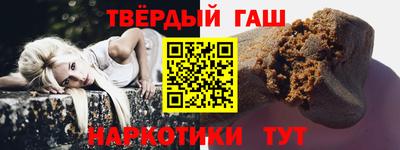 кокаин премиум Рыбинск
