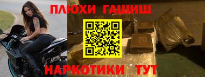кокаин премиум Рыбинск