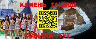 стафф Рязань
