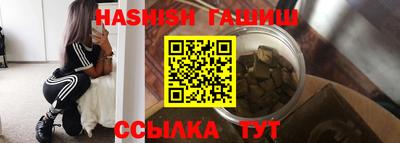 мет Рузаевка
