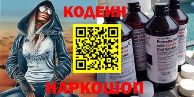 кокаин премиум Рыбинск
