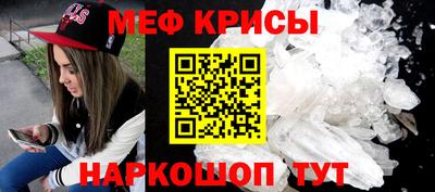 стафф Рязань