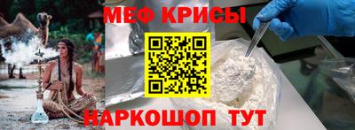 кокаин премиум Рыбинск