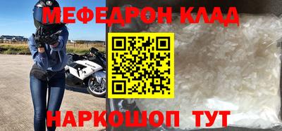 мет Рузаевка