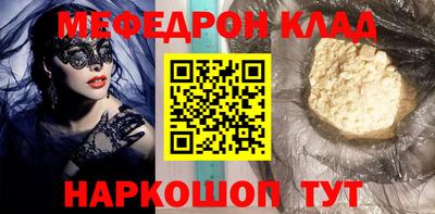 стафф Рязань