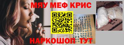 мет Рузаевка