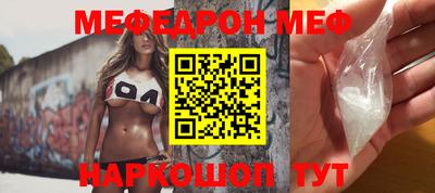 мет Рузаевка