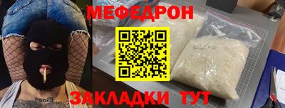 кокаин премиум Рыбинск