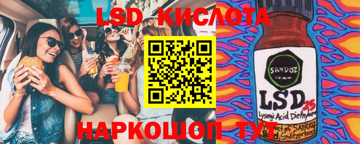 Наркотические марки 1,8мг  Вход с VPN  Марки 25I-NBOMe  Соль-Илецк 