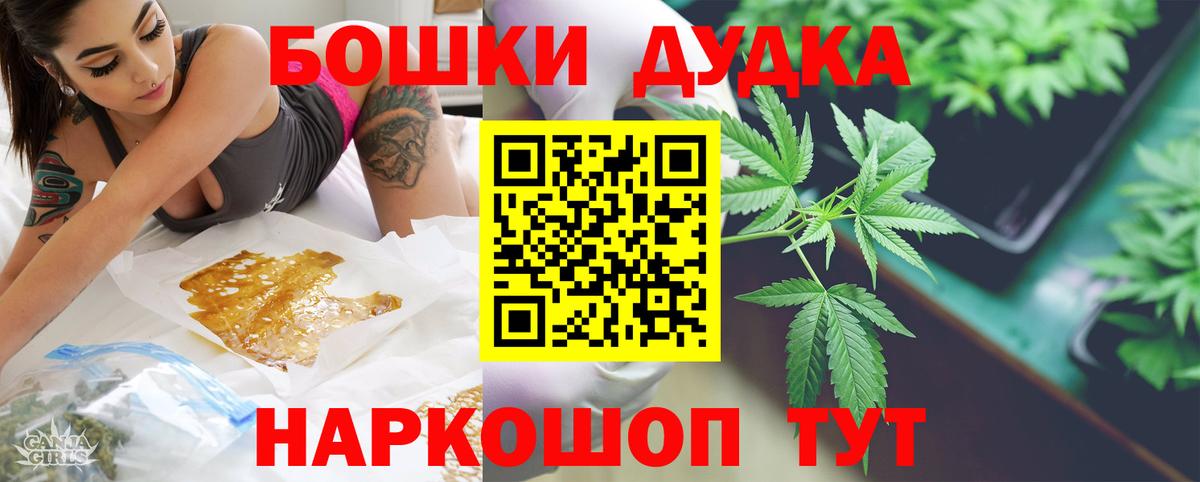 Канабис SATIVA & INDICA  Бошки марихуана планчик  Соль-Илецк  МАРИХУАНА Ganja  Вход с VPN  Конопля MAZAR 