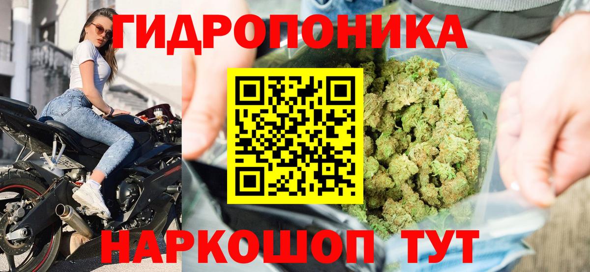Канабис Bruce Banner Соль-Илецк